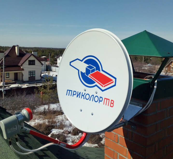 Обмен ресиверов Триколор ТВ в Черноголовке: фото №1